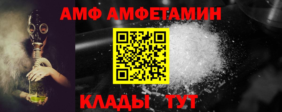 ГАШИШ  Вход с VPN  Прохладный  Мефедрон кристаллы  Канабис  Лсд 25 