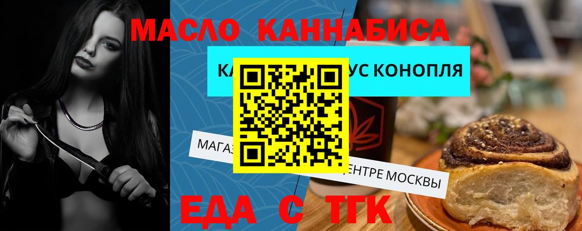 Прохладный  Canna-Cookies марихуана  Вход с VPN 