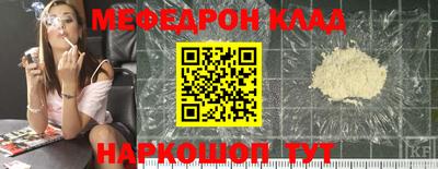 mix Партизанск