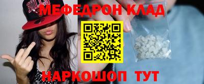 гидра Пушкино