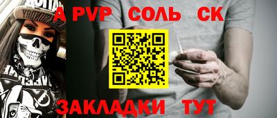 mix Партизанск