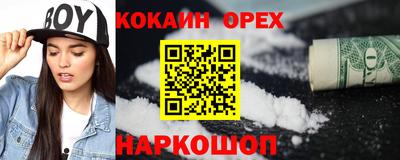 мефедрон мука Пенза
