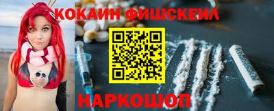 гидра Пушкино