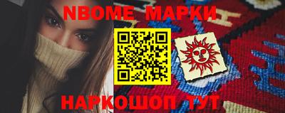 марки lsd Пугачёв