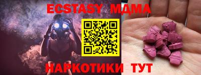 мефедрон мука Пенза