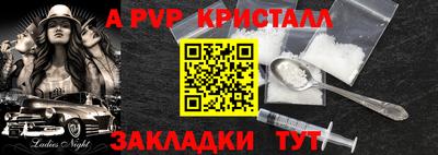 мефедрон мука Пенза