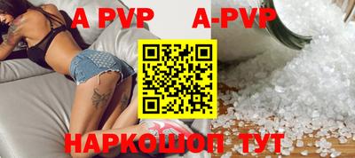 альфа пвп Первоуральск