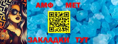 альфа пвп Первоуральск