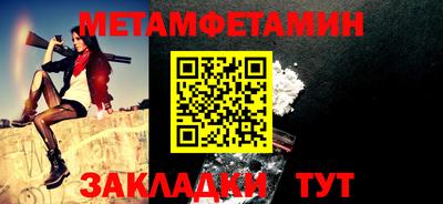 альфа пвп Первоуральск