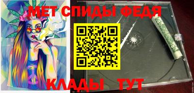 мефедрон мука Пенза