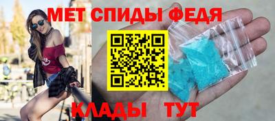 мефедрон мука Пенза