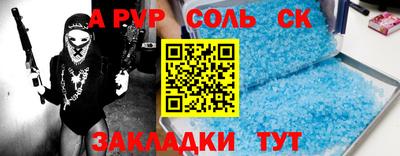альфа пвп Первоуральск