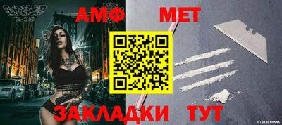 мефедрон VHQ Пыть-Ях