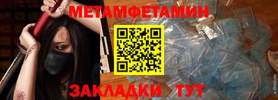 мефедрон мука Пенза
