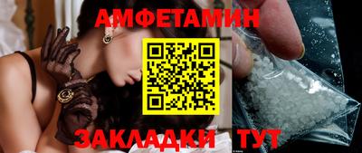 альфа пвп Первоуральск