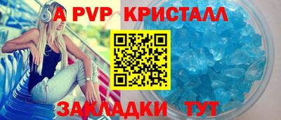 альфа пвп Первоуральск