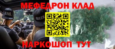 мефедрон VHQ Пыть-Ях
