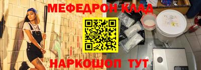 мефедрон VHQ Пыть-Ях