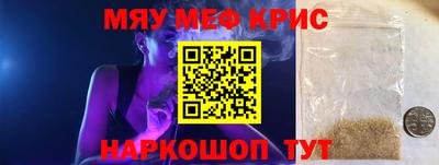 mix Партизанск