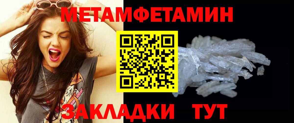 Вейп ТГК Прохладный