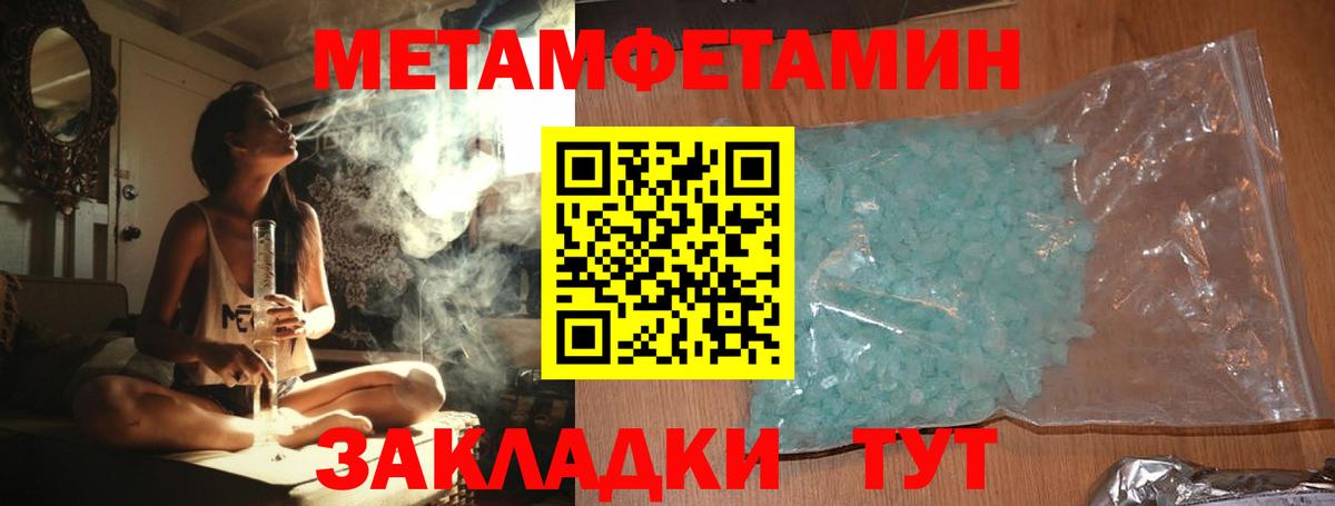 Первитин Декстрометамфетамин 99.9% Прохладный