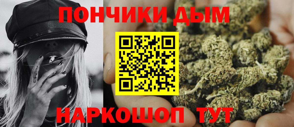 Бошки марихуана планчик  Канабис VHQ  Бошки Шишки Bruce Banner  Вход с VPN  Шишки марихуана VHQ  Прохладный 