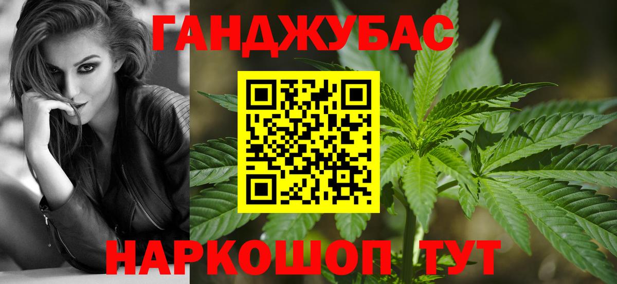 Бошки марихуана план Прохладный